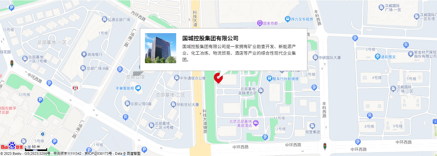 CA88(中国区)唯一官方网站