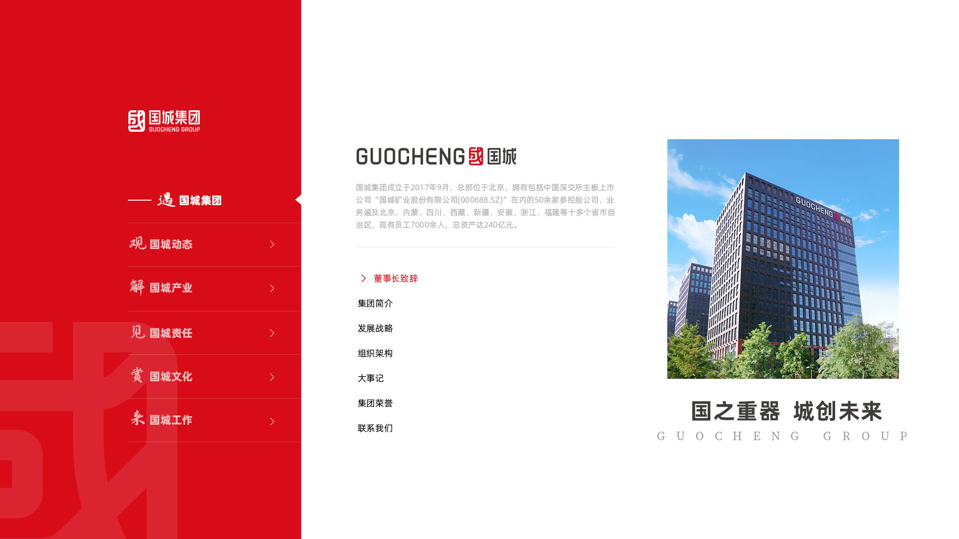 CA88(中国区)唯一官方网站